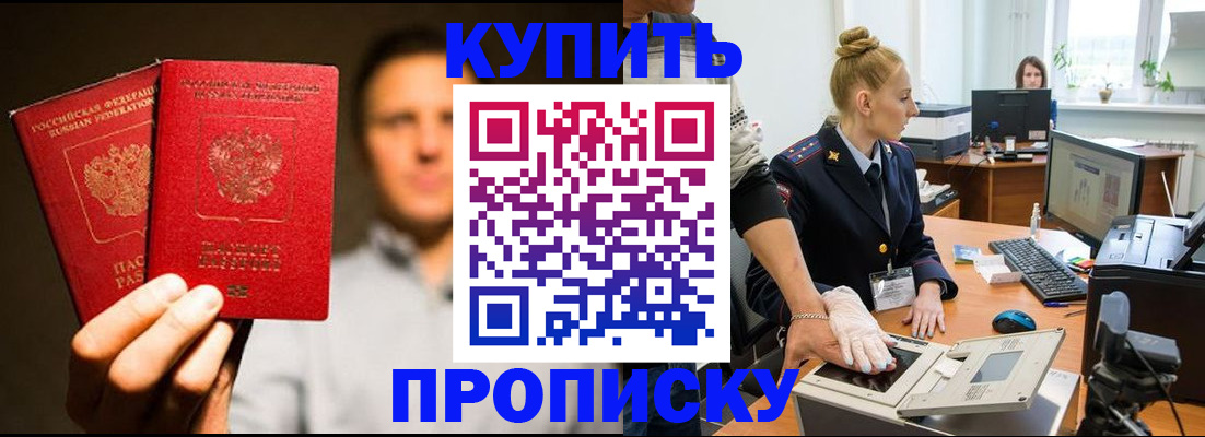 регистрация в Ижевске