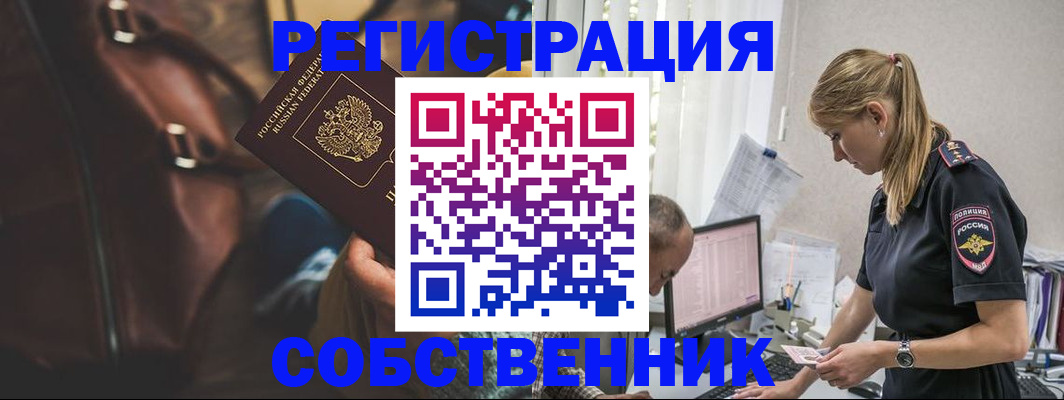 форма 3 в Ижевске