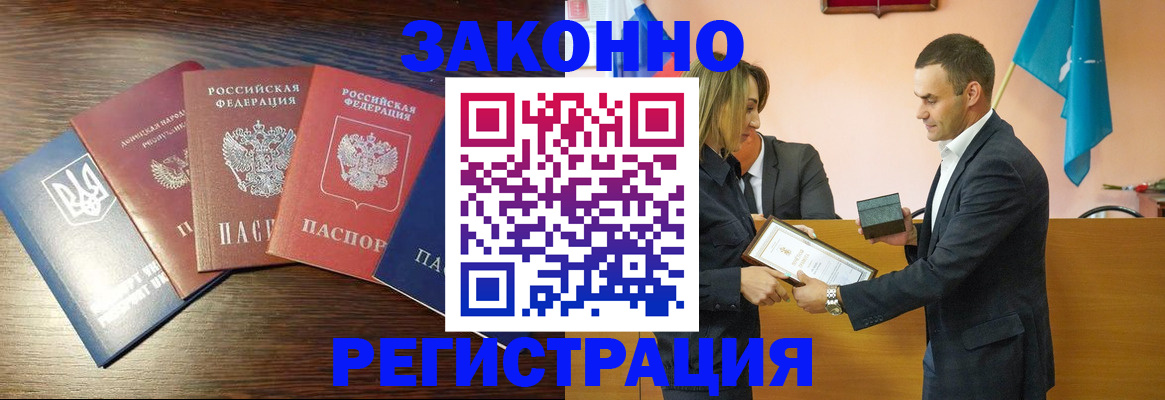 пропишу в квартире в Ижевске