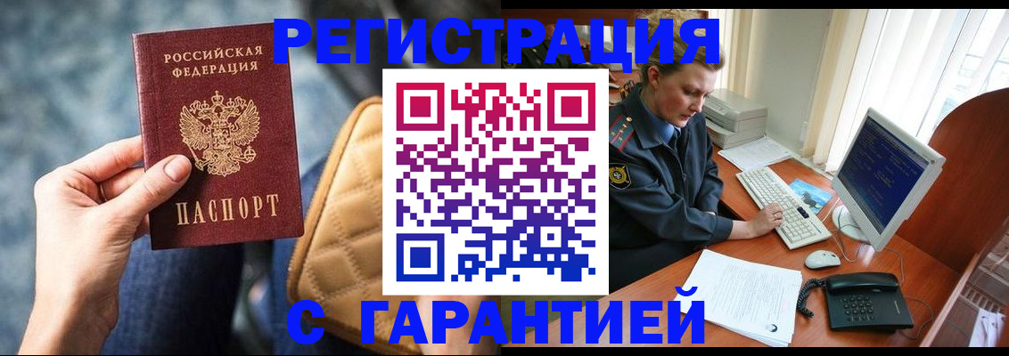 найти адрес прописки в Ижевске